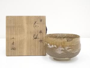 JAPANESE TEA CEREMONY TAKATORI WARE TEA BOWL BY MIRAKU KAMEI / CHAWAN 